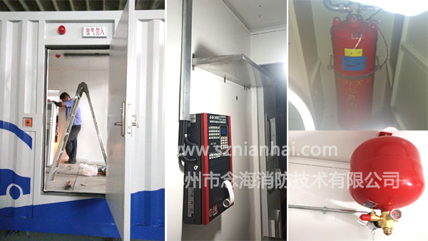 鋰電池儲能集裝箱滅火系統