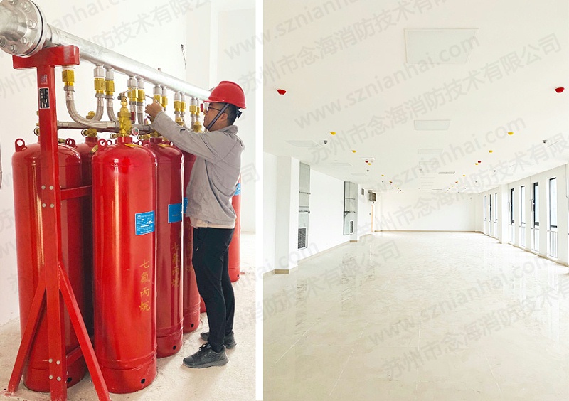 七氟丙烷氣體滅火系統