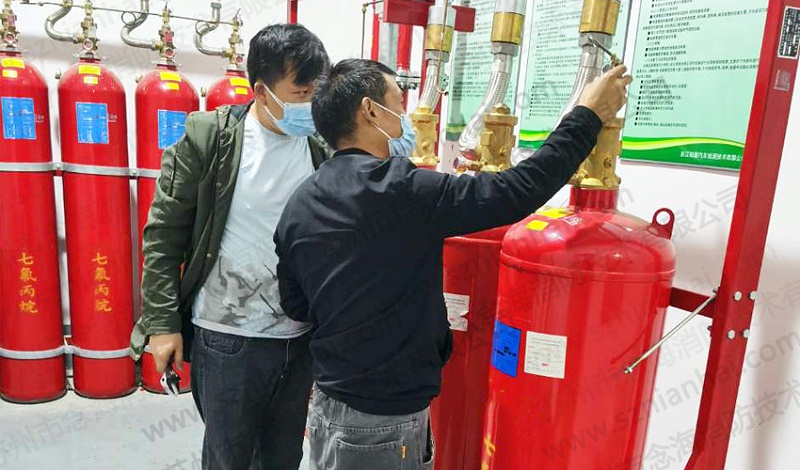 管網七氟丙烷滅火系統1