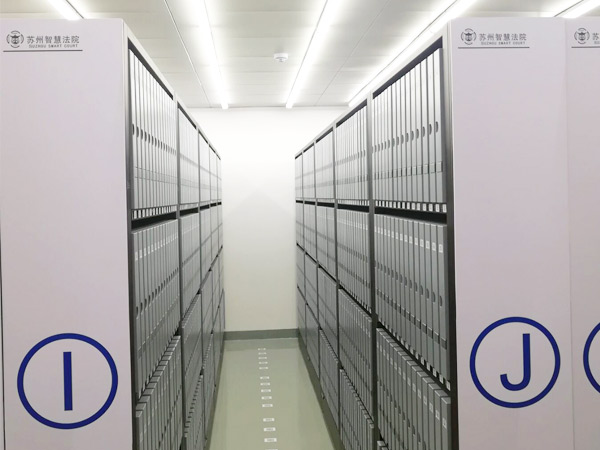 智慧檔案室七氟丙烷氣體滅火系統