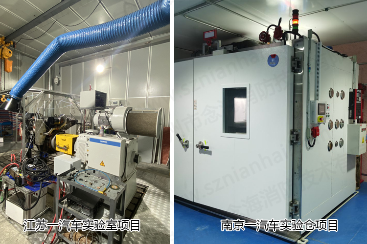 汽車實驗室七氟丙烷滅火系統項目