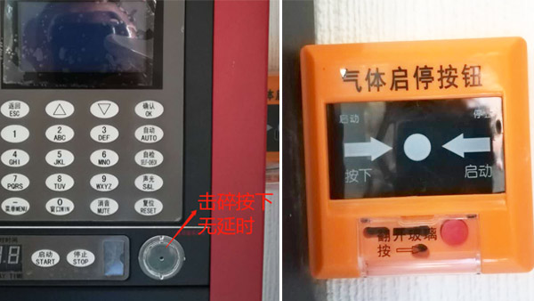 七氟丙烷滅火系統