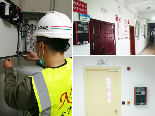 數據中心氣體滅火系統切電處理