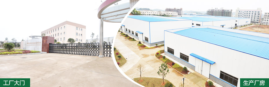 柜式超細干粉滅火裝置廠房展示