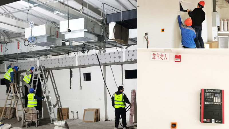 檔案室七氟丙烷滅火系統