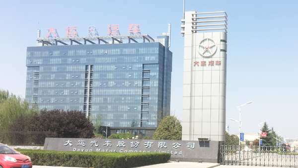 大運汽車高低溫環境實驗艙氣體消防