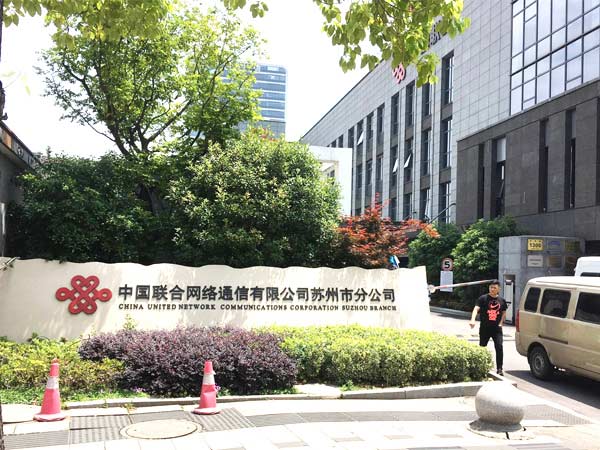 中國聯通消防氣瓶檢測