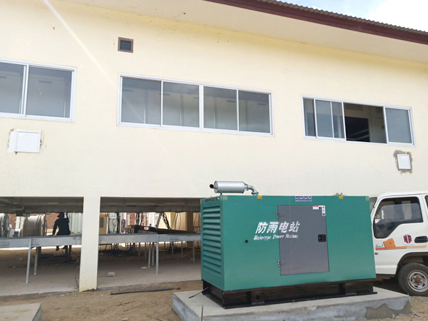 配電房滅火系統