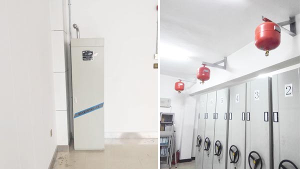 檔案室消防系統