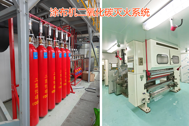 涂布機氣體滅火系統