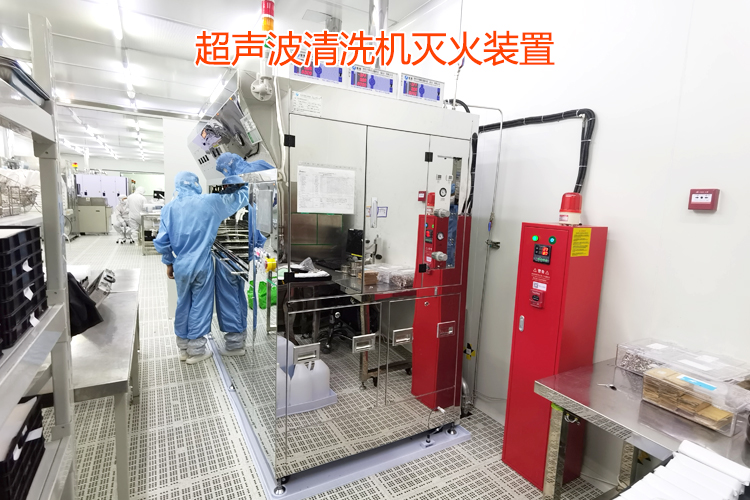 超聲波清洗機氣體滅火系統