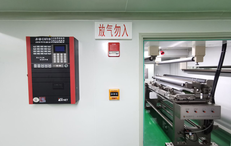 氣體滅火系統4685468