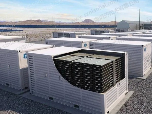 儲能電站消防系統的一些見解