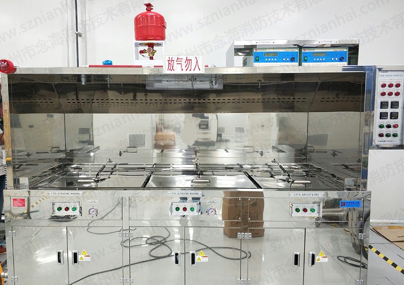 超聲波清洗機自動滅火裝置7