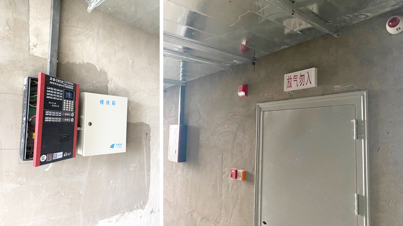 檔案室七氟丙烷滅火系統3