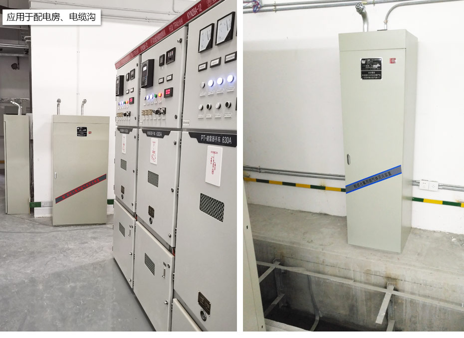 柜式七氟丙烷應用場景