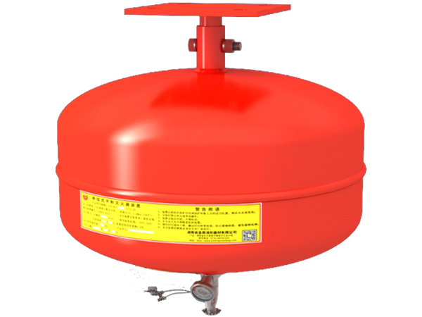 溫控型懸掛式超細干粉滅火裝置