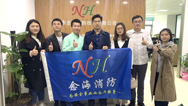 念海消防軍規比賽