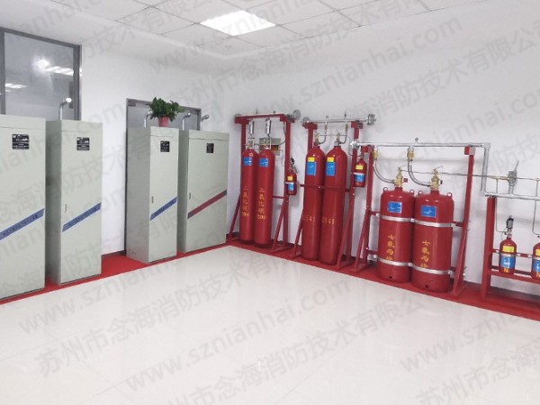 氣體滅火系統
