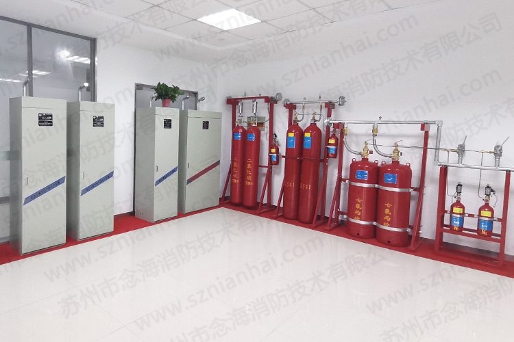 氣體滅火系統
