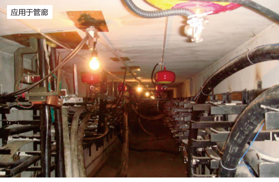 電控型超細干粉自動滅火裝置