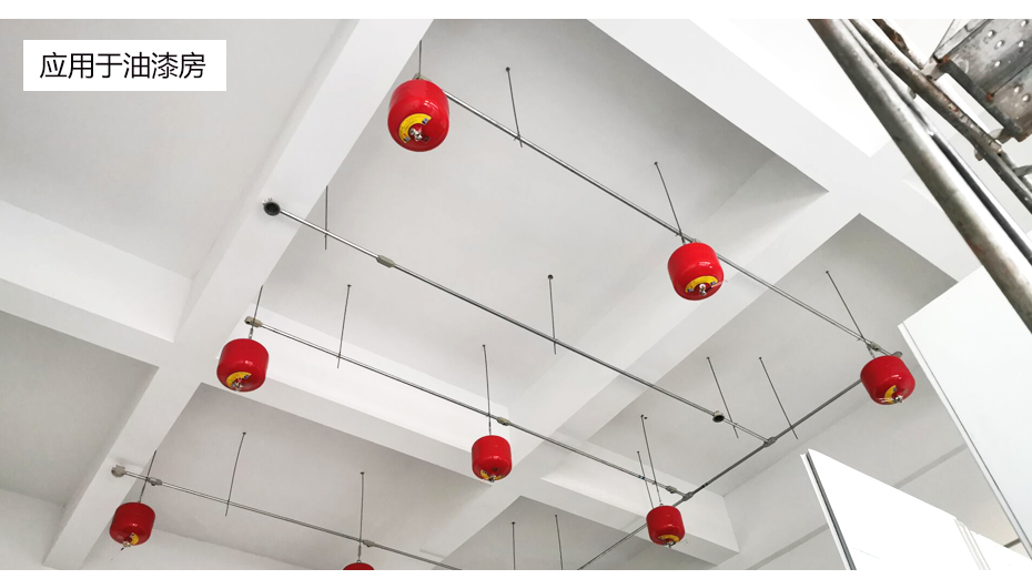 電控型超細干粉自動滅火裝置