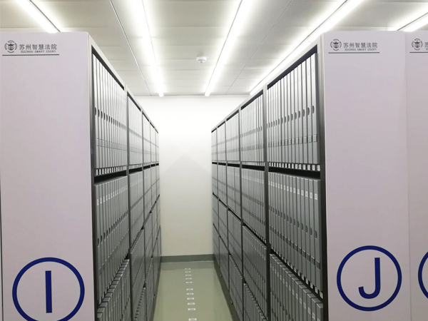 檔案室氣體滅火系統