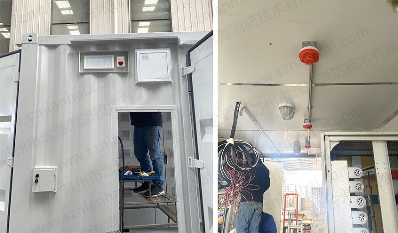 儲能集裝箱消防系統5