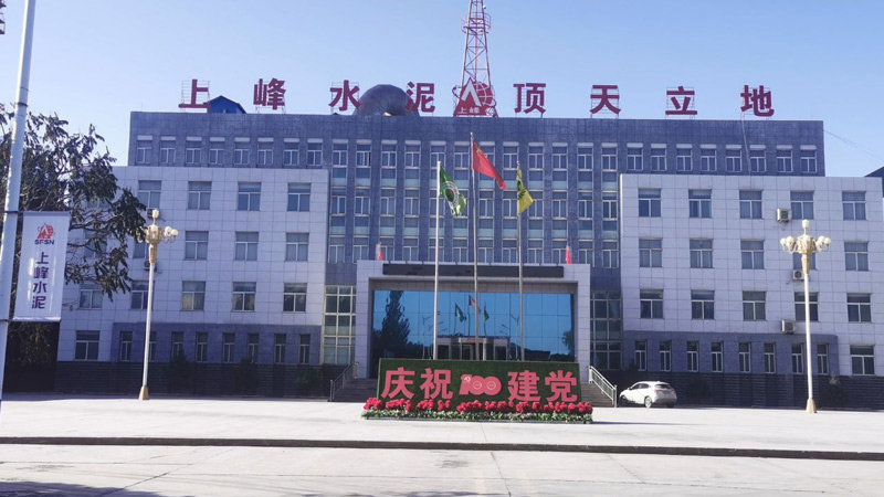 水泥廠煤粉倉氣體滅火系統