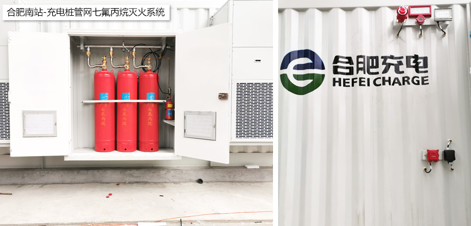 管網七氟丙烷滅火系統應用場景