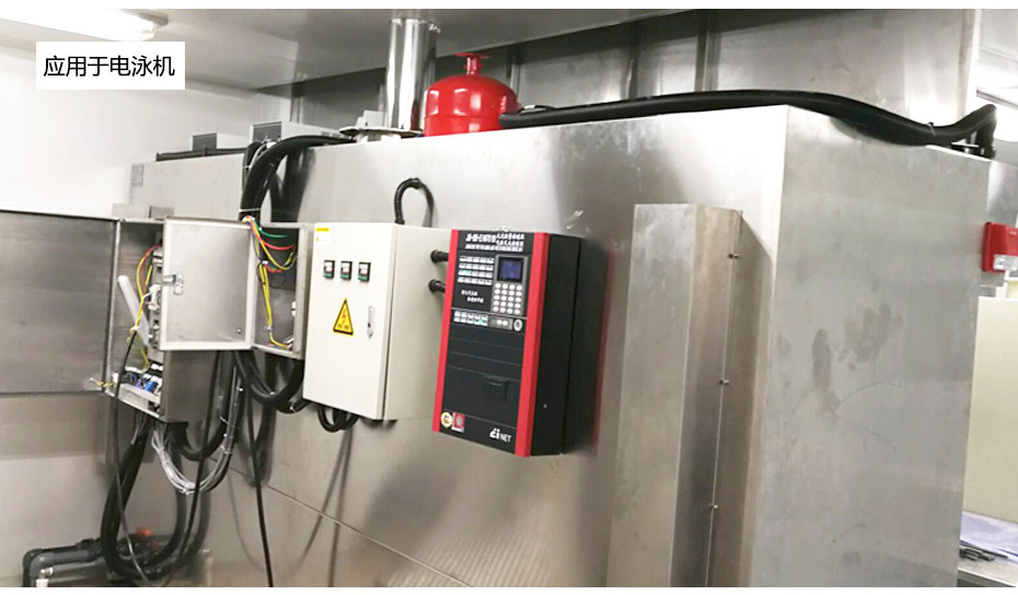 電磁型懸掛式七氟丙烷滅火裝置