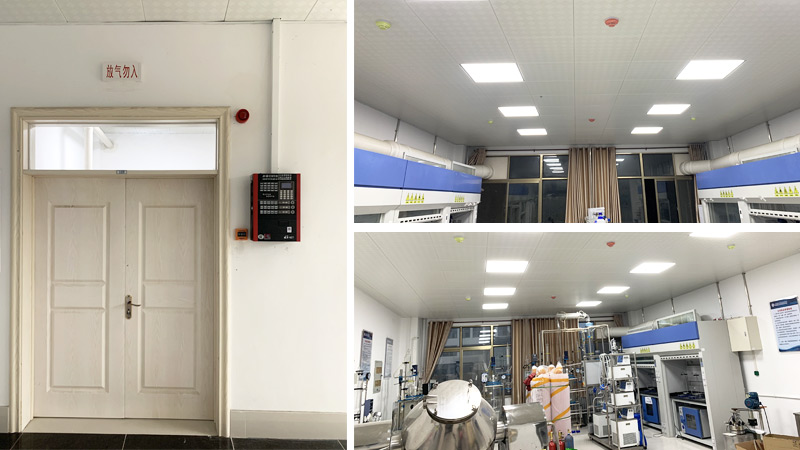 高校實驗室氣體自動滅火系統