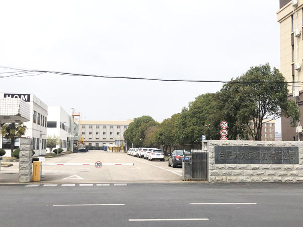 合肥大久保汽車發動機實驗室管網七氟丙烷滅火系統順利完工-念海消防