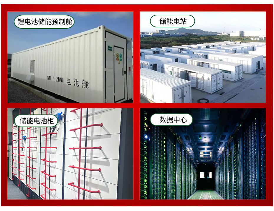 柜式全氟己酮滅火裝置應用場景