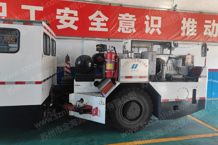 特種煤礦車輛自動滅火系統1