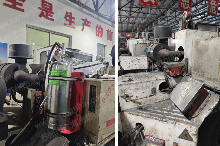 特種煤礦車輛自動滅火系統3